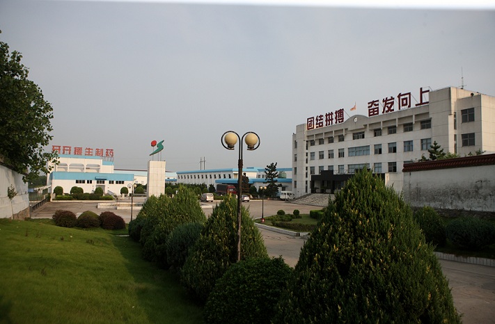 ����Ԯ����ҩ�ɷ����޹�˾