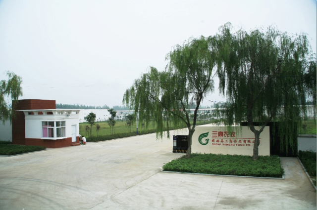 ��������ũ���ɷ����޹�˾