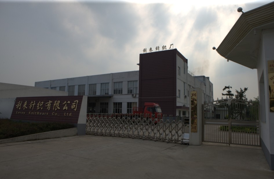 ��ʼ������֯���޹�˾