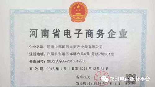 ���ڵ���������ҵ�϶�����������֪ͨ