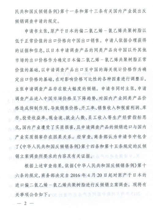 ��������������÷�����������������ո�������йع�����֪ͨ