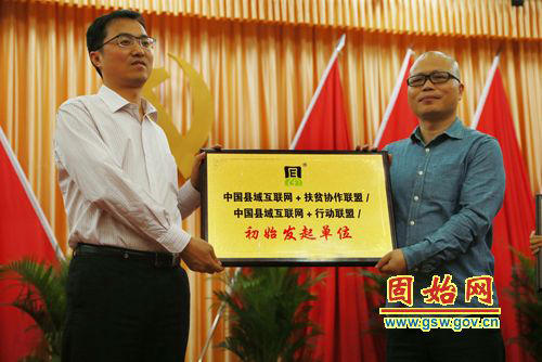 2016���ɽ��������̷�ƶ�߷���̳�������ٿ���ͼ��